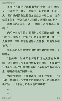 龙8头号玩家app官网